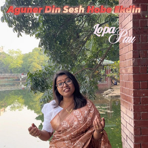Aguner Din Shesh Hobe Ekdin