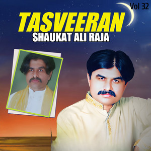 M. Şerif Altun - Tasveeran