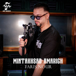 Mintakhsad Amarigh by Faris Nour
