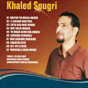 Soughri hchahali