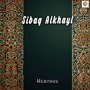 Heritage - Sibaq Alkhayl