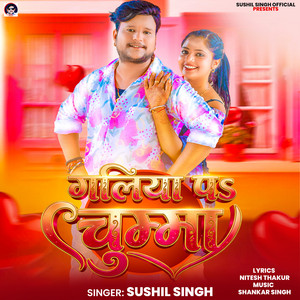 Sushil Singh - Galiya Pa Chumma