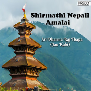 Sri Dharma Raj Thapa - Shirmathi Nepali Amalai