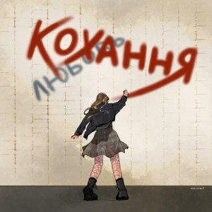 DARI — Кохай