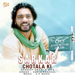 Sarkar Chotala Ki by Surya Panchal, Sandeep Swami, Riya