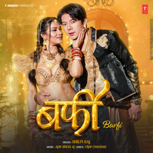 Shilpi Raj - Burfi