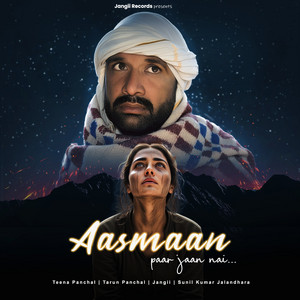 Aasmaan paar jaan nai