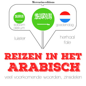Reizen in het Arabisch (Luister, herhaal, spreek: taalleermethode)