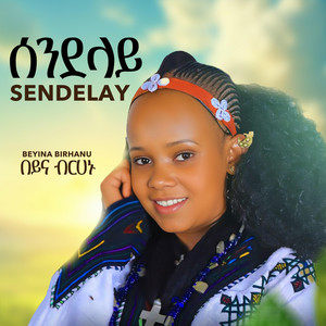 Beyina Birhanu - Sendelay