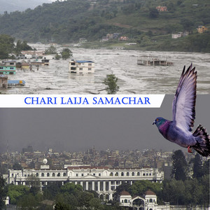 Anjan Babu - Chari Laija Samachar