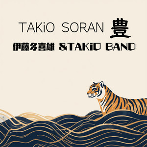 TAKiO SORAN 豊 by 伊藤多喜雄