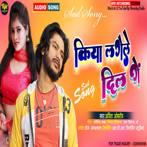 Kiya Lagelen Dil Ge - Maithili