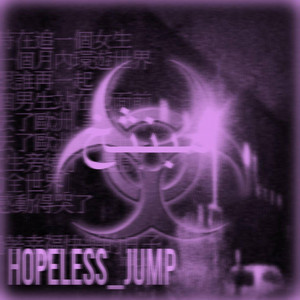 Обкладинка: h0p3l3ss_jump (Speed Up)
