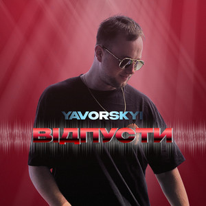 YAVORSKYI — Відпусти