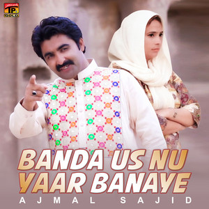 Ajmal Sajid - Banda Us Nu Yaar Banaye