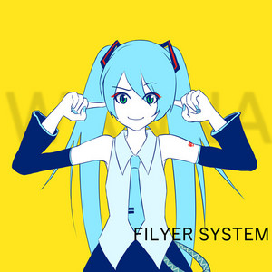 FILTER SYSTEM