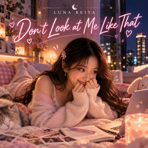 Don’t Look at Me Like That by Luna Reiya