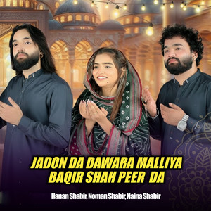 Hanan Shabir, Noman Shabir & Naina Shabir - Jadon Da Dawara Malliya Baqir Shah Peer da
