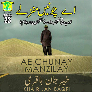 Khair Jan Baqri - Makush Qandeel