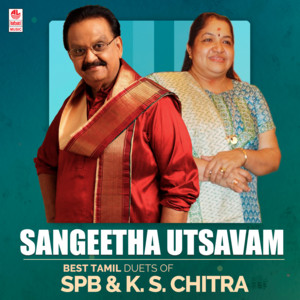 K.S. Chithra & S.P. Balasubrahmanyam - Masi Masanthan (From "Oor Kavalan")