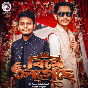 Ariyan Mohidul & Alfez Sajid - Biya Legeche