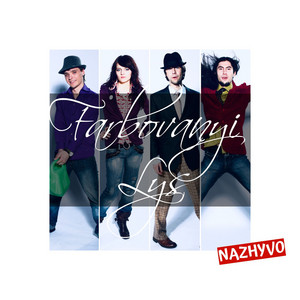 Farbovanyi Lys — Nazhyvo (Live)
