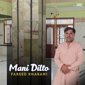 Fareed Kharani - Mana Za Aasra