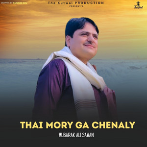 Mubarak Ali Sawan - Thai Mori Ga Chenaly (Shina Song) (feat. Aziz Ur Rehman Malangi)