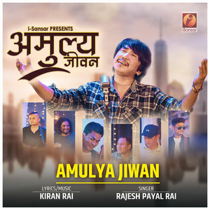 Amulya Jiwan