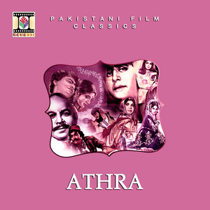 Noor Jehan & Mehdi Hassan - Main Tenu Pyar Karni Ah