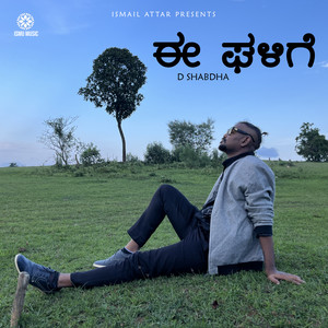 EE GHALIGE
