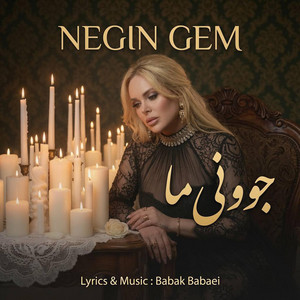 Javoonie Ma by Negin Gem