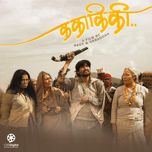 Ka Kaa Ki Kii Title Song (From 