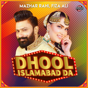 Dhool Islamabad Da by Mazhar Rahi, Fiza Ali