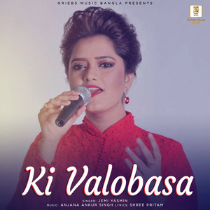 Ki Valobasa (Female)