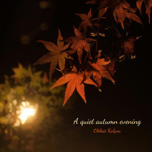 A quiet autumn evening