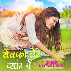 Nayyara Noor - Bewafa Tere Pyar Me