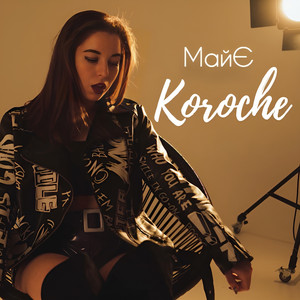 Koroche
