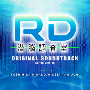 逆境無頼カイジ オリジナル・サウンドトラック - Album by Hideki