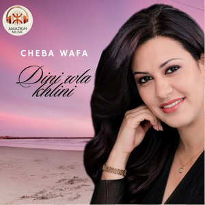 Dini Wla Khlini by Cheba Wafa