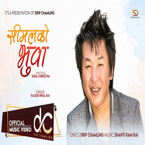 Simal Ko Bhuwa Jastai by Rajesh Payal Rai, Drip Chamling