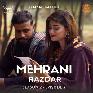 Baanzul Productions - Mehrani Razdar (Kamal Baloch) Baanzul Beats S02-EP03
