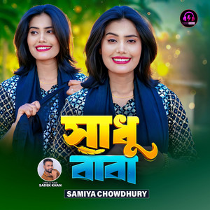 Samiya Chowdhury - Sadhu Baba
