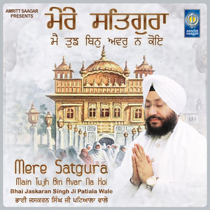 Bhai Jaskaran Singh Ji Patiala Wale - Mere Satgur Main Tujh Bin Avar Na Koi