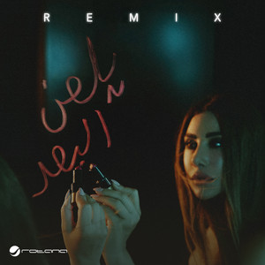 Yelaan Elboaad Remix by Najwa Karam
