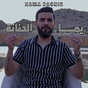 Hama Bachir - يما الحنانة