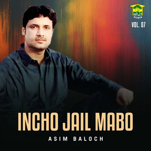 Incho Jail Mabo