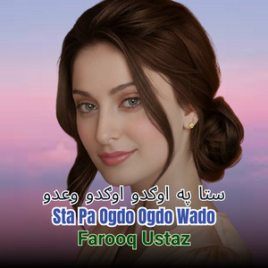 Sta Pa Ogdo Ogdo Wado
