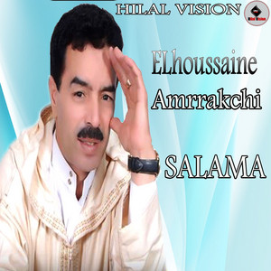 EL HOUSAINE AMRAKCHI - FRHAT FRHAT KOULOU