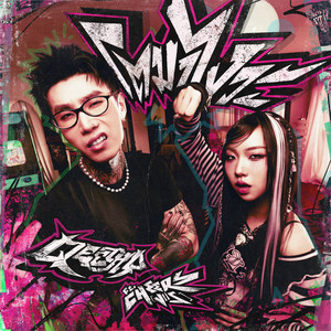 QEETHA - โตมาไงวะ (feat. CHEERS (VIIS))